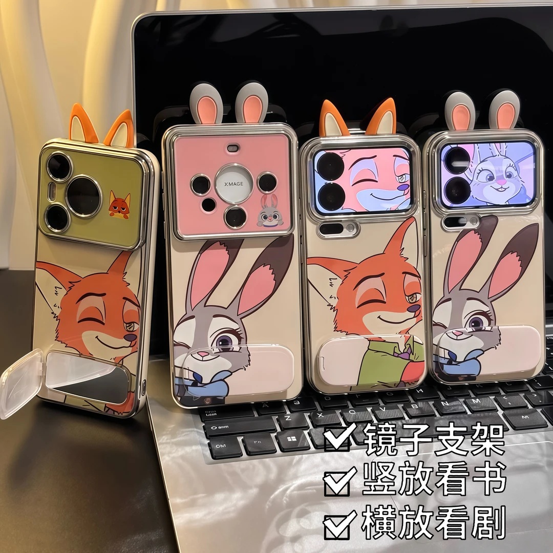 适用多型号朱迪尼克电镀大视窗壳