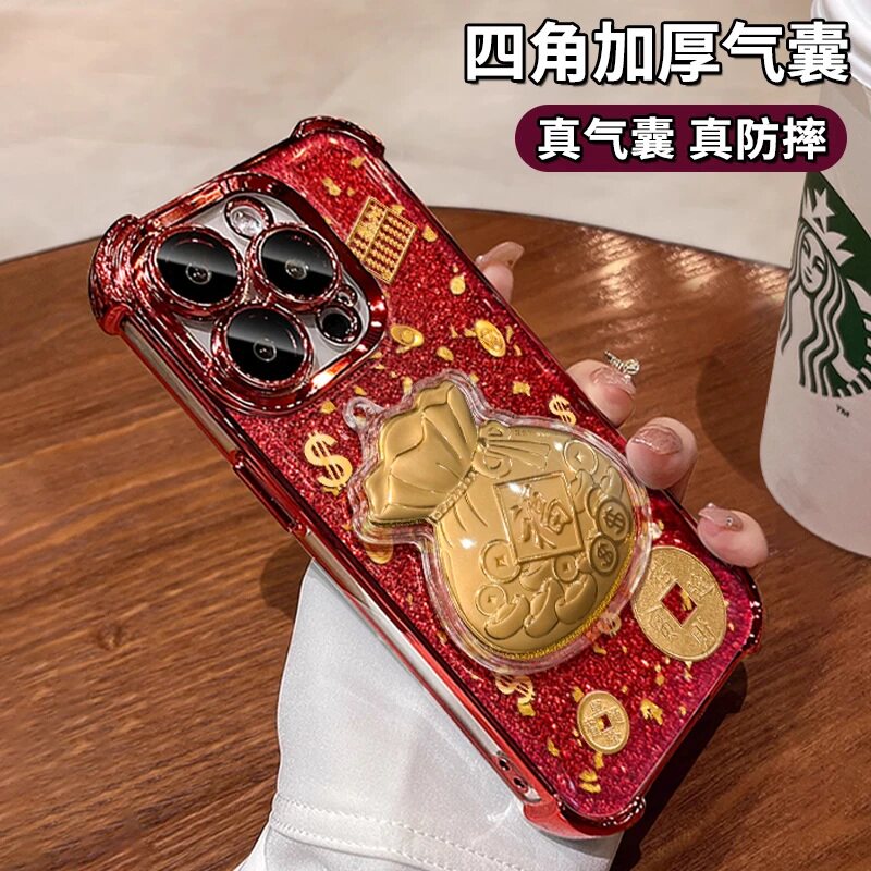 适用多型号金箔福袋电镀防摔壳