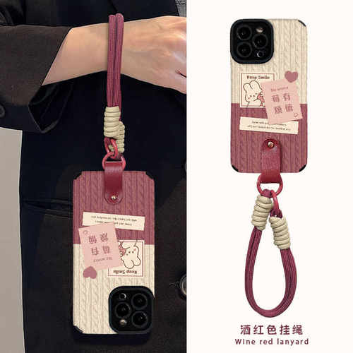 莓有烦恼适用多型号手机壳
