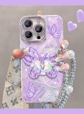 紫色蝴蝶支架适用苹果16promax手机壳华为pura70创意mate60pro全包OPPOReno13高级vivos20手链荣耀300/小米15