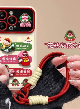 翻盖大视窗雪花标签适用苹果16promax手机壳iphone15/14女新款华为mate60pro大视窗Pura70/Reno12/S19/小米14