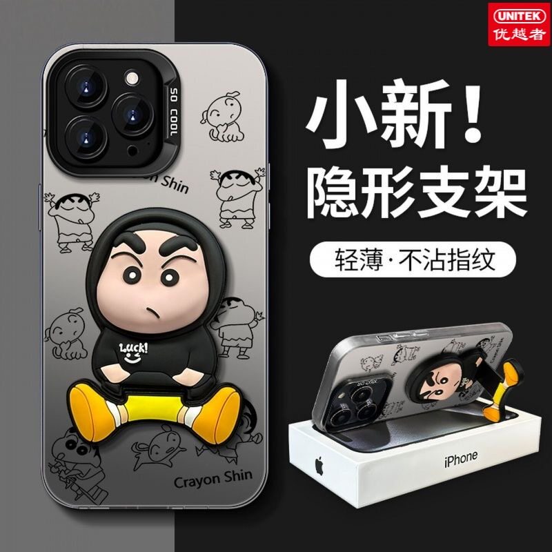 卫衣小新隐形支架个性十足