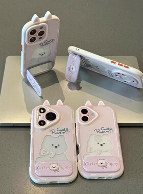 镂空粉结西高地适用苹果16ProMax奶油壳华为Pura70支架荣耀100可爱vivoS18潮oppoReno11软小米14耳朵红米K70