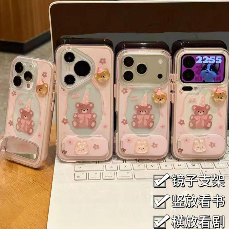 适用多型号粉结小熊三合一炫彩壳