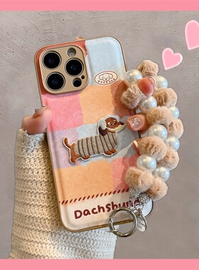 刺绣小狗适用苹果17ProMax糖果气垫壳华为pura80Pro新荣耀400秋冬opporeno14女vivos30潮小米17新年款红米K80