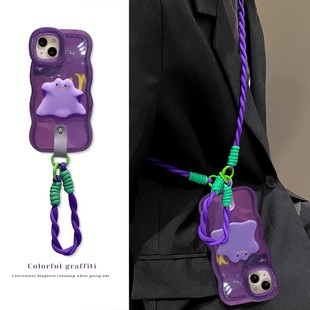 双支架紫色怪兽适用苹果15promax手机壳华为mate60pro女p70新款荣耀200斜跨挂绳OPPOReno12小米14防摔vivos19