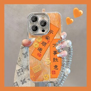 平安顺遂对联适用苹果16promax手机壳华为nova13新款mate60pro创意pura70高级OPPOReno12软vivox200女s19荣耀