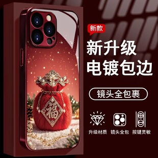 冰雪福韵适用苹果17ProMax电镀玻璃壳华为Pura80Pro酒红色荣耀400硬OPPOReno14潮vivoX300挂绳小米17红米K90