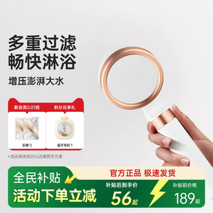 科朗曼增压花洒家用浴室大水量浴头过滤净氯净水洗澡淋浴莲蓬喷头