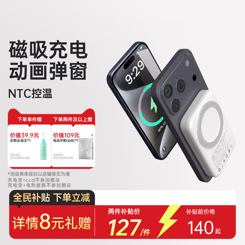 【科朗曼磁吸充电宝3c认证可上飞机】移动电源快充大容量2026新款适用苹果17部分安卓华为手机正品官方旗舰店