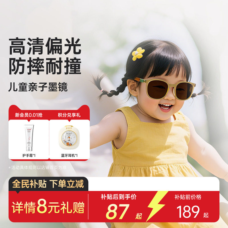 科朗曼儿童墨镜太阳镜男女童通用不伤眼睛遮阳墨镜时尚轻盈春季