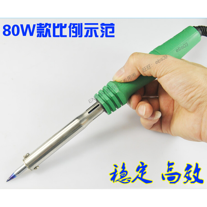 。300W200/150/100/80W纯紫铜弯头L型大功率电烙铁TU-505焊铁枪