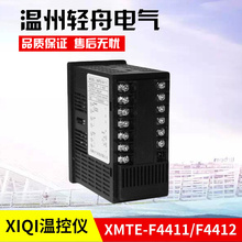 。厂家直销XIQI浙江西崎电气XMTE-F4411 XMTE-F4412智能数显温控