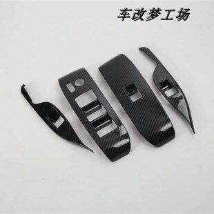 15-22c款vellfire埃尔法alphard30系右驾碳纤内饰改装玻璃升降贴