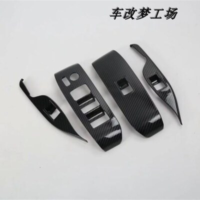 15-22c款vellfire埃尔法alphard30系右驾碳纤内饰改装玻璃升降贴