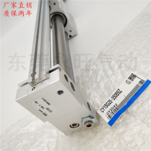 300Z 350Z 无杆气缸CY1S20 500ZY CY1SG20 450Z 磁耦式 400Z