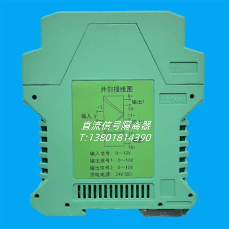 AMT替代AM-T-RTD/I4 AM-T-RATD/U10 AM-T-RTD/U5信号调理模块