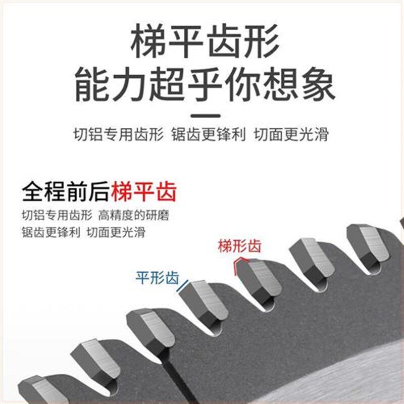煅刀10寸12寸切铝锯片合金圆锯片铝用圆L盘锯型材切割片电动手提