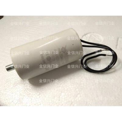 12uf  20uf16电容器平移开门机门机电机 配件启动平18电容电容器