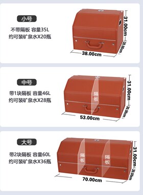 哪吒N01哪吒U/pro哪吒V哪吒SB后备箱收纳箱车载储物盒汽车用品装