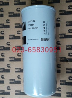 适配Cummdins康明斯柴油发动机4297132燃油滤清器 燃油滤芯 空压
