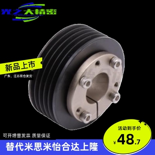 怡合达DXE25/DXE26/DXE27E/DXE28免键多楔带轮 PL槽型