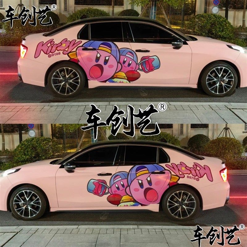 适用于领克03 03+星之卡比车x贴 Kirby汽车 拉花 两侧贴纸个性定