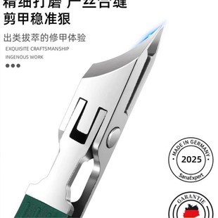 甲沟炎专用剪刀新款指s甲剪刀套装指甲钳甲沟专用工具尖嘴单个