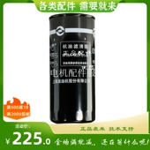上海新动力上柴h发动机配件W系列K系列机油滤清器W18A 003