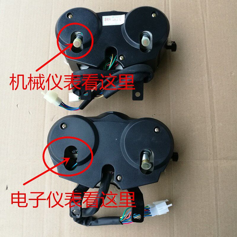 长铃摩托车配件CM125-2EO/CM150-2EV战豹钻S豹里程表仪表咪表总成