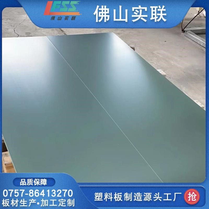 防火pvc实心h塑料床板工厂阻燃防潮床板不生虫工地宿舍铁架床pvc,橡塑材料及制品,PP板,淘宝优惠券,粉丝福利购,淘宝优惠卷