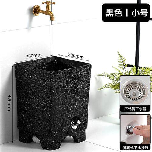 速发拖布池黑色陶瓷水p槽大小号墩布盆家用复古拖把池阳台卫生间
