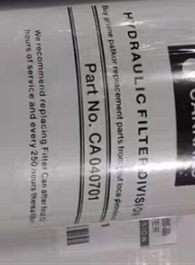 供应CA040701 11709048 ZP3096A D181167A1 6110604M91液压油滤芯