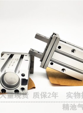 SMC型气爪手指气缸MHZ2-20D-D1-xD2-D3-DN/20S/S1/S2/20C/C1/C2