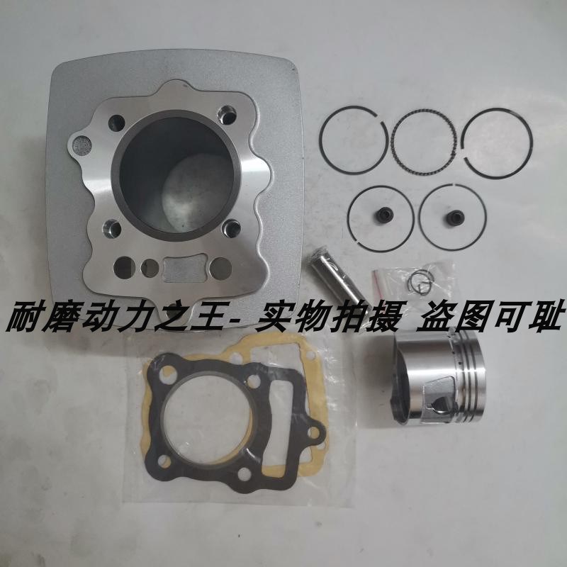 适用顶杆机摩托车CG150中缸套V缸缸筒活塞环