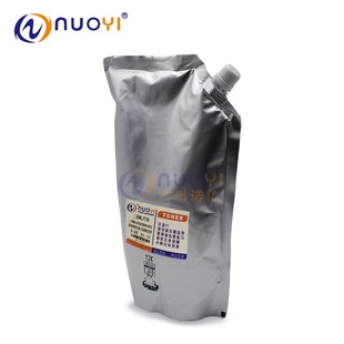 S2010 S2520 S2220 S2011碳粉S2320U 墨粉 S2420 适用于富士施乐