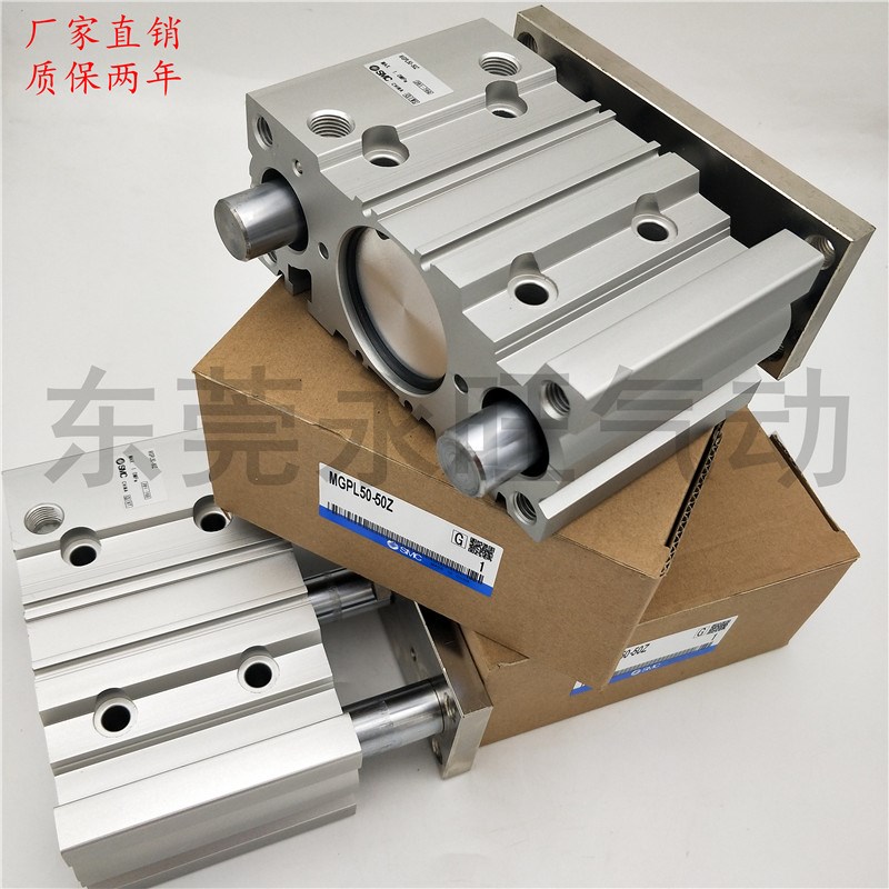 SMC型三杆薄型带导杆气缸MGPL50-175Z-200-250J-300Z-350Z-400Z/A