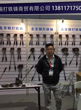 厂家J25S型线缆剪 棘轮式手动电缆剪 液N压电缆剪刀 电缆剪钳