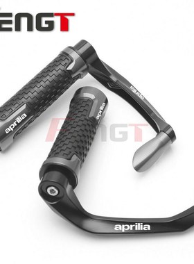 阿普利亚 SRmax250q SR-MAX300改装刹车牛角护手 车手把防摔杆护