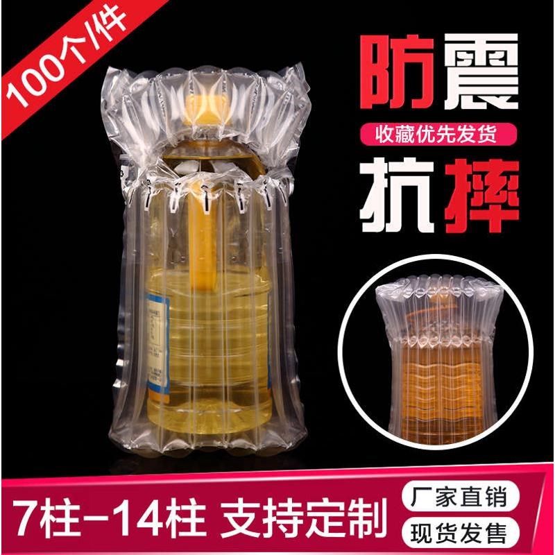 8升5气2防震袋斤1m0升柱9充气柱.袋13升.柱15柱食用油包装11气泡