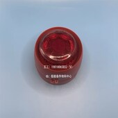 Siren MED lFlash ACSO IP65 IP21C 5183002 00A