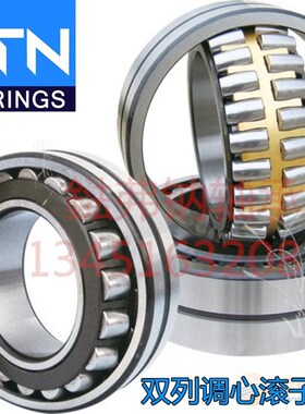 NTN轴承22316 2j2317 22318 22319 22320 22322 22324 22326BKD1