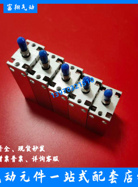 AirTAC型多位置安j装气缸 MD20X25S MD20X30S MD20X35S MD20X40S