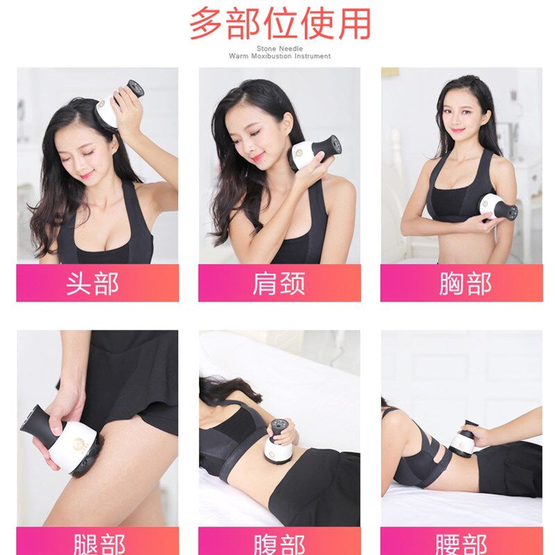 砭石刮痧仪温灸仪器加热家用v神器暖宫扶阳罐按摩电动拔罐祛湿益