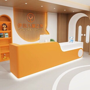 教育培训机构前台幼儿园早教吧台桌公司接待台美容院W服装店收银