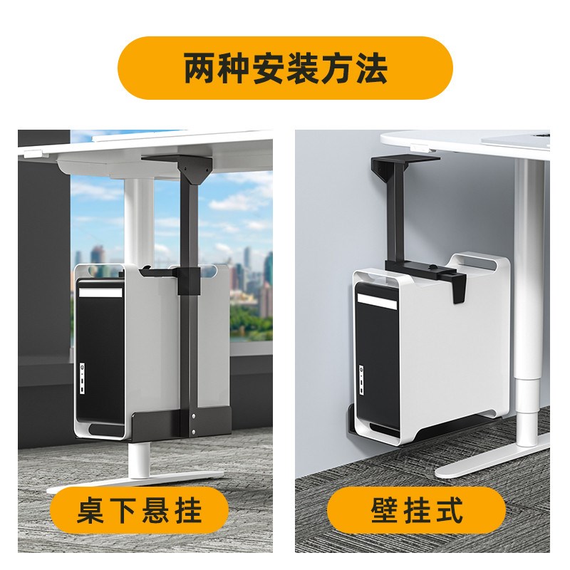 桌底悬挂主机托架电脑悬浮置物架办公台式主机Q箱吊架托盘金属支