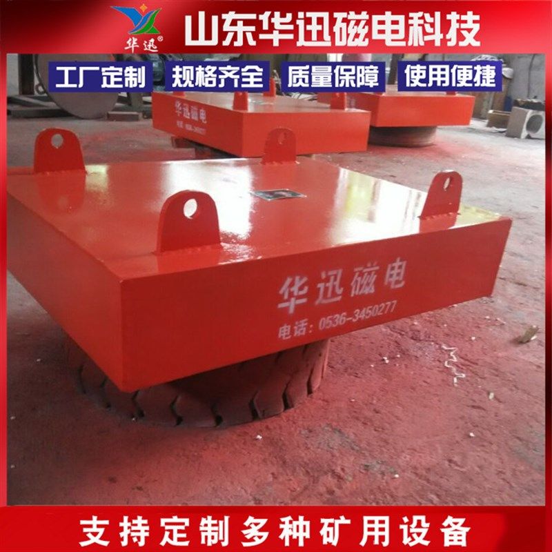 除铁器RCYB悬挂式永磁除铁器rcyBb-800除铁器水泥厂干式强磁吸铁,搬运/仓储/物流设备,起重吸盘/磁性吊具,淘宝优惠券,粉丝福利购,淘宝优惠卷