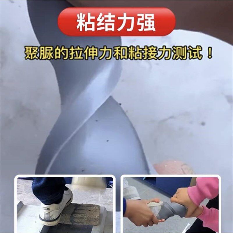 隽隆聚脲注浆液伸缩缝高r压灌浆料地铁隧道渗漏填缝剂防水堵漏材