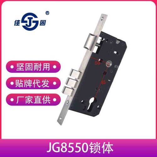 大门锁配85锁体老款8540锁8545重弹簧8560/P8550两件式通用盒子