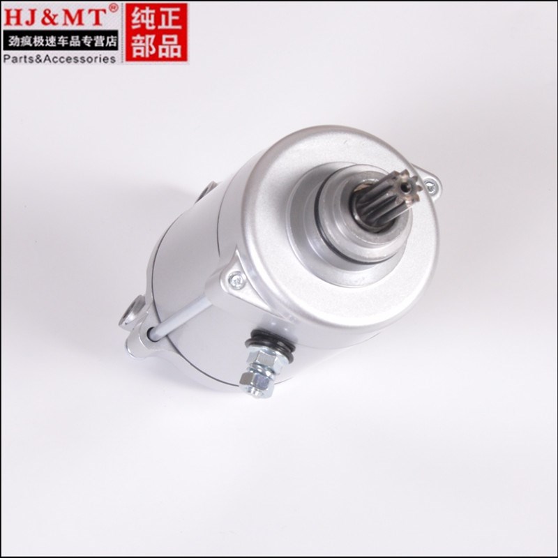 摩托车CG125/1l50珠江ZJ125钱江QJ125力帆宗申9齿起动电机启动马